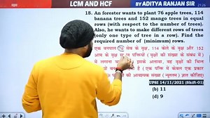 LCM and HCF: All Types in 1 video ! by Aditya Ranjan Sir #maths #mathsteacher #mathskills #mathtricks #adityaranjansir #viralshorts #viralvideo #viralreels #reelsfacebook #short #feed #reel #trending #math #trendingreelsvideo #viral #trendingnow #trendingreels #SSC #mathstutor #mathematics #MathGuru #shorttricks #railway #rrbntpc #rrbgroupd #RRBALP #rrbexam #shorts #shortsfeed Exam Level Study | Exam Level Study