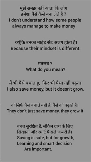 Earn Smart, Not Just Hard 💯#RichMindset #SelfGrowth #Shorts 💯