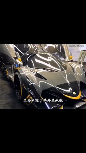 它无需空气动力学，自个就是大力出奇迹。#devel16#恶魔16 #恶魔16多少钱