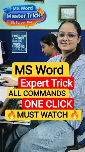 All Word Commands Sirf 15 Seconds Mein! 🤯 | Alt+F8 Macro Magic #Shorts #viral #msword