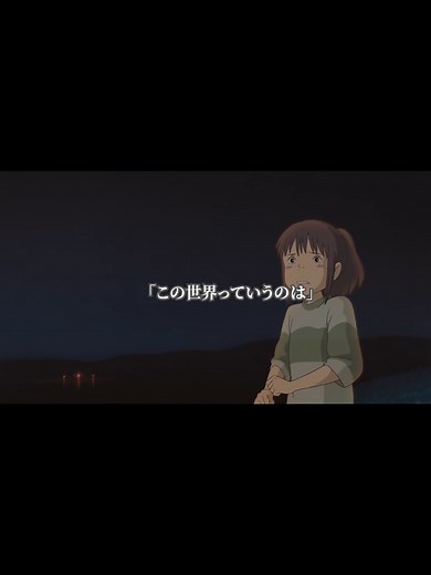 神様が見えない理由とは？なまはげの秘密