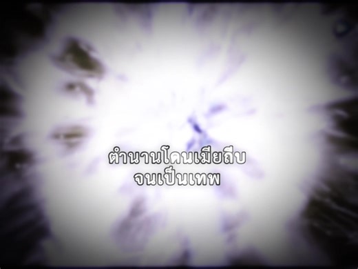 ตำนานจอมยุทธ์ภูตถังซาน: ความลึกลับและการต่อสู้