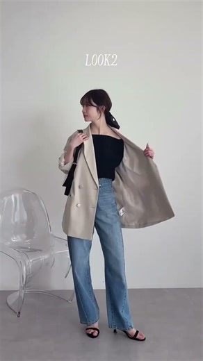 Jacket mix-and-match outfits 📃 We've put together a list of jacket styles you'll want to wear this