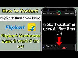How To Contact Flipkart Customer Care | Call Flipkart Customer Service