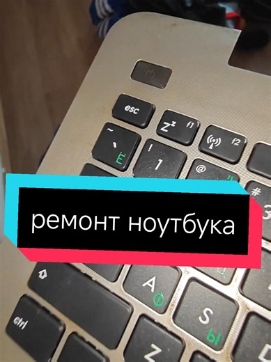 Чиним anus ч.2. #Asus #ноутбук #ремонт | Asus