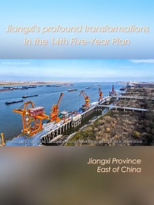 2025 marks the final year of the 14th Five-Year Plan. The formulation and implementation of Five-Year Plans demonstrate the immense vitality of "China's Governance". From 1953 to 2024, from the launch of the First Five-Year Plan to the completion of the 14th Five-Year Plan, Jiangxi has undergone profound transformations. #economy #improvement #JiangxiEconomy #transformation #jiangxichina #jiangxieastofchina (Video via @JiangxiChina) | Jiangxi, China | Facebook