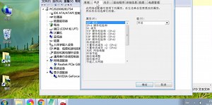 电脑设备管理器讲解，计算机硬件操作手动安装卸载更新驱动教程