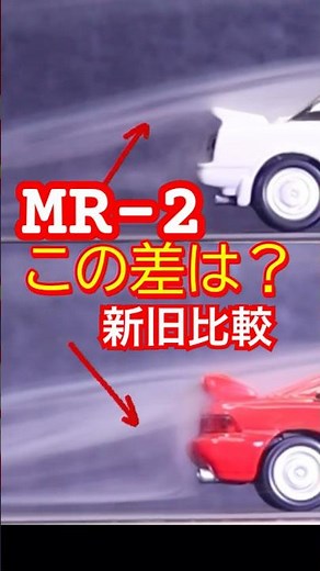 トヨタの進化がエグい。AW11とSW20の「風の流れ」を可視化した結果…