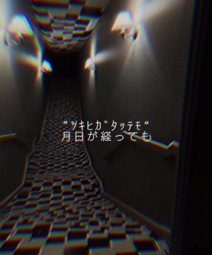 エゴイストの歌詞の解釈と夜の孤独