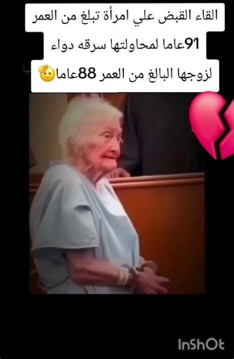 # 🥺🥺المرأة القوية 🌹🌹🌹💔💔💔 #اكسبلور