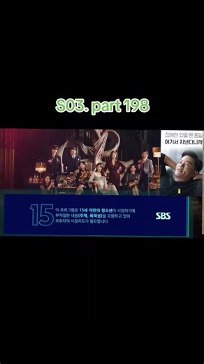 #goviral #movie #series part 198