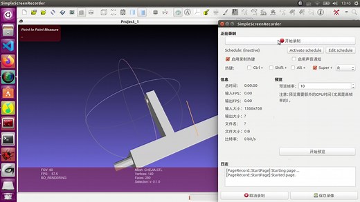 ubuntu安装meshlab。