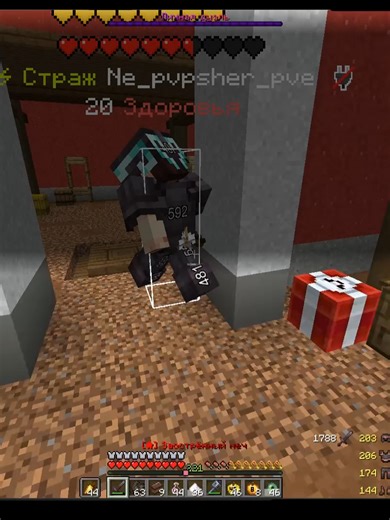 | IP: tt.funtime.su | пошел кв на ограх | #funtime #фантайм #pvp #minecraft