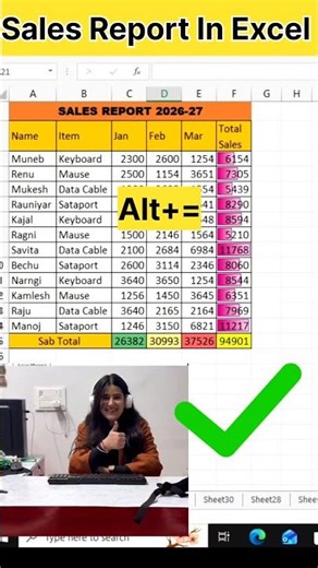 #instagram #explore sum formula use in Excel