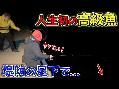 At night on the embankment, a high-class fish, completely different from what I was aiming for, t...