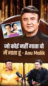 How Anu Malik Picks Songs to Sing Himself? | Shubhankar Mishra