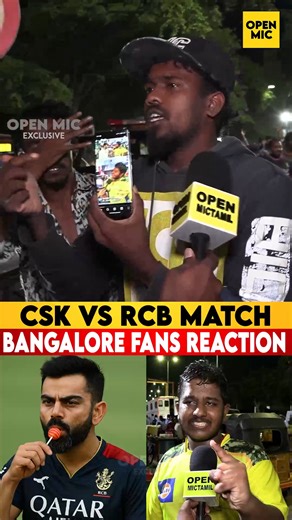 1.5K views · 12 reactions |  RCB vs CSK Match Public Review is OUT...