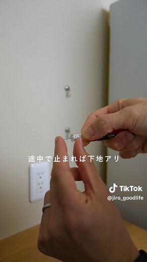 冷蔵庫転倒防止のDIY方法紹介