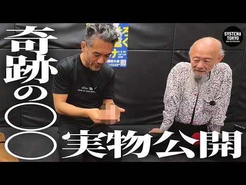 宇宙エネルギーの結晶？ 奇跡の〇〇を公開します【ヨーガ行者の王】