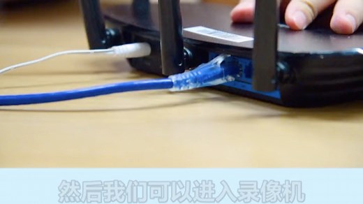 录像机如何设置网络远程查看呢？#安防监控