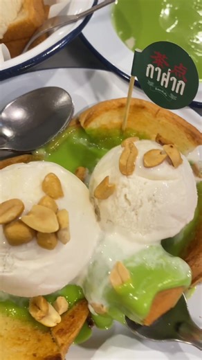 พิกัดหนมหวานหัวหินนนนน #ฟลุ๊คศรีรีวิว #กาฝากสังขยาหัวหิน