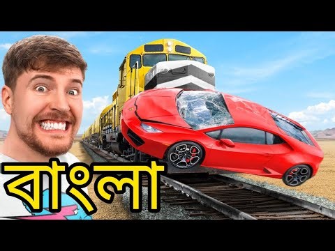 Stop This Train, Win a Lamborghini 🔥MrBeast Bangla new video 2025.mrbest Bangla.mrbest