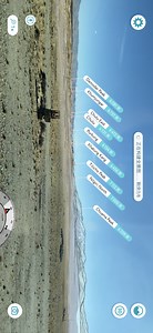 认出那座山——山峰识别PeakVisor软件