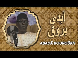 ABDÂ BOUROÛKH (SEYDIL KHADJI MALIK SY) par Abdoul Aziz Mbaye ak wakeur Mame Moussa Allé Mbaye