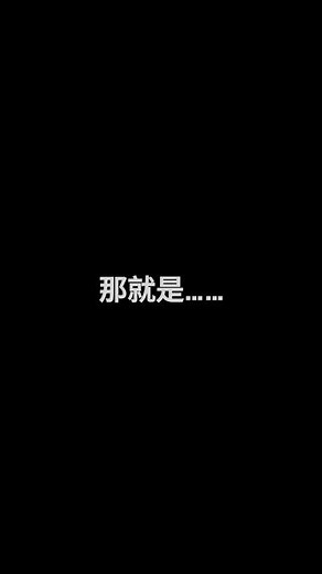 你還記得這個遊戲嗎？#gaming #回憶殺 #蛋蛋槍戰
