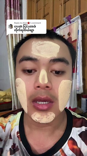 Replying to @Alsin🍓