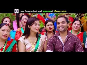 NEW Teej SONGS 2019 2076 PASHUPATI SHARMA & JAMUNA SANAM"Relaima farar"