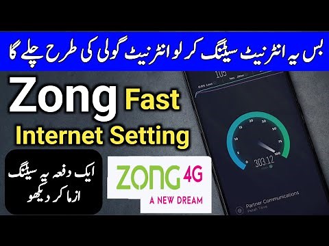 Zong Fast internet setting 2025 | zong 4G internet setting | Zong internet setting |