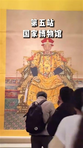 北京真的太大了！第一次去千萬別亂逛😵這10個景點，去了不後悔👇 💡小貼士：景點要預約！別跑空，嫌麻煩，可以私信我！！#北京旅遊攻略 #北京景點 #自由行 #帶爸媽去北京 #遊多多國際旅行社