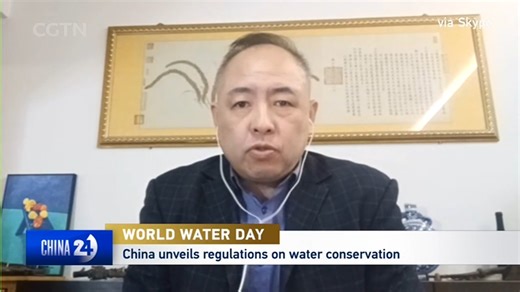Earlier this week, China unveiled its first national-level regulations on water conservation. The regulations detail water conservation measures in various sectors such as agriculture and manufacturing. Why is China increasing its emphasis on water conservation and management? #ChinaWatch #WorldWaterDay | CGTN China24