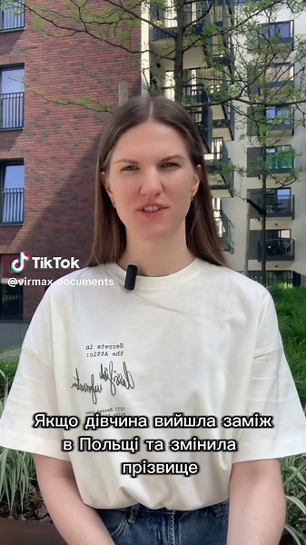 VirMax Documents na TikTok