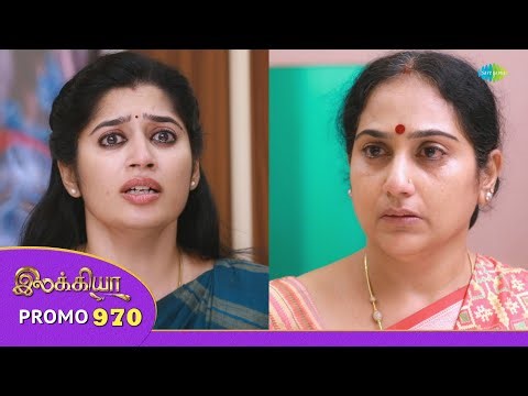 Ilakkiya Serial | Episode 970 Promo | Shambhavy | Nandan | Sushma Nair| Saregama Dice TV Shows Tamil