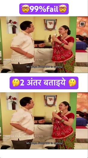 Find 2 difference #shortvideo #tmkoc #funny #trendingshorts #comedy #jethalal