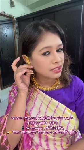 ঈদ স্পেশাল কালেকশন জন্য Custom Jewellery 💍 | Eid Collection 2026: Rotno-Razi #Shorts #Livefest