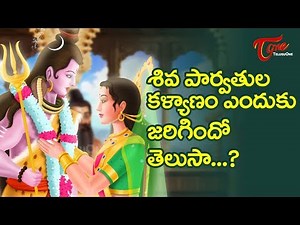 Lord Shiva and Parvati Story | Maha Shivaratri | The Wedding of Shiva and Parvathi | BhaktiOne