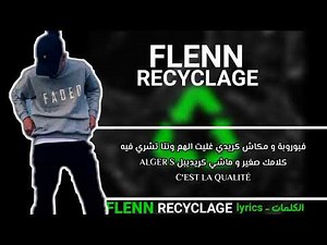 Flenn Recyclage lyrics الكلمات #rap_dz