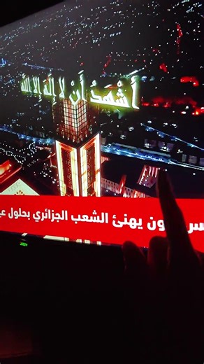 #fypシ #fonction #explore #EidAlFitr #EidMubarak