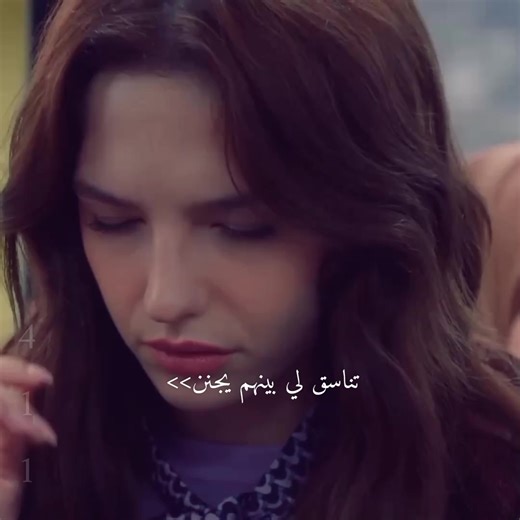 تناسق نااار😍😍 في تحت نفس المطر