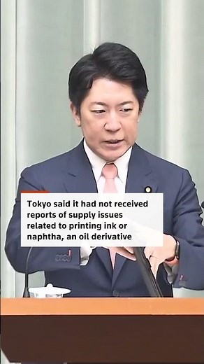 Japan’s Calbee goes monochrome amid Iran war