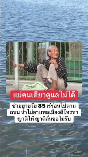 แม่คนเดียวดูแลไม่ได้ #เรียวจังอังวะ #memes