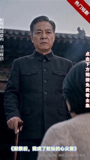 开启免费看剧模式，免费短剧陪你度过欢乐时光！