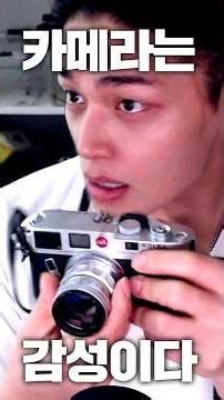 Flexing with cameras