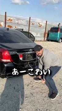 No matter what I do, the trunk won't open. Majesta.
