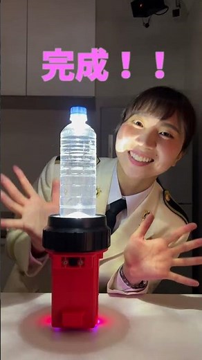 【防災ワークショップ】簡単！懐中電灯を使ったランタン ♯shorts