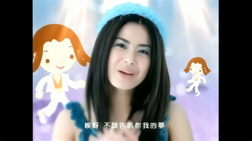 徐懷鈺【Call me】原版4K修复版