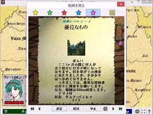 【カードワース】一人っ子だけど旅をさせよ　０３【単騎プレイ】